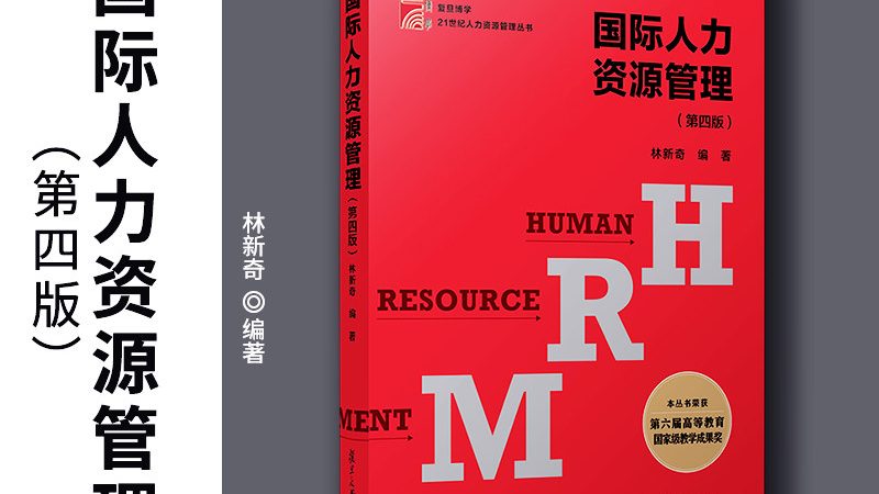 杭州人事代理公司评分高的背后：揭秘人事代理的价值与选择
