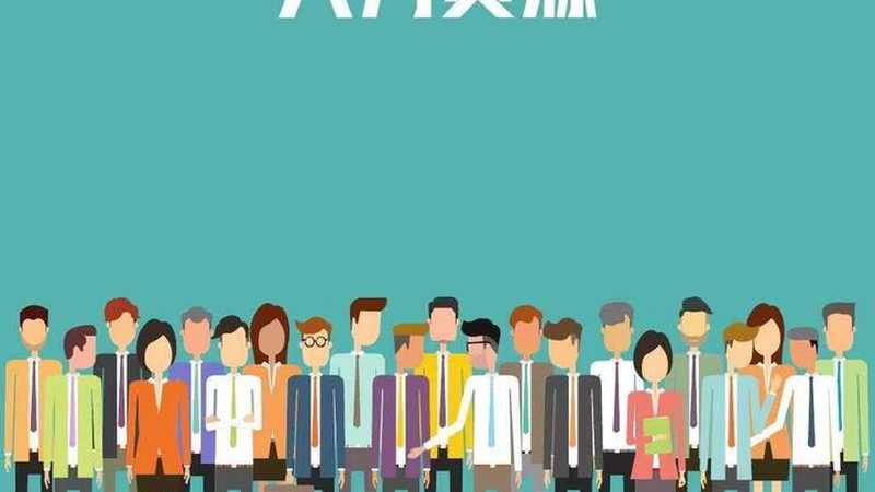 软件行业高级人才寻访：揭秘高效策略与关键步骤