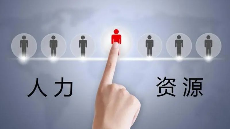 RPO话术培训线上课程：提升招聘效率的关键一环**